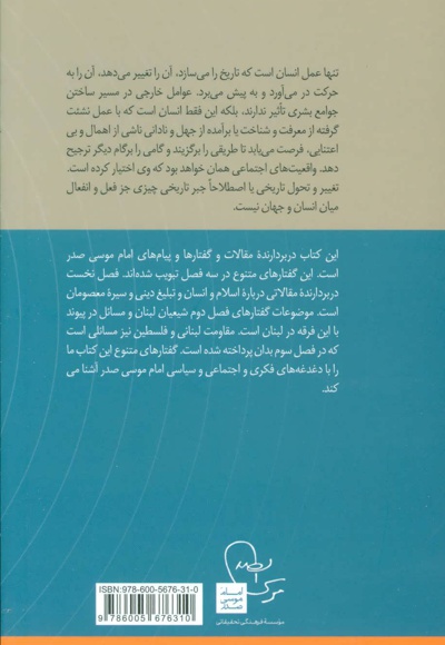 نای و نی